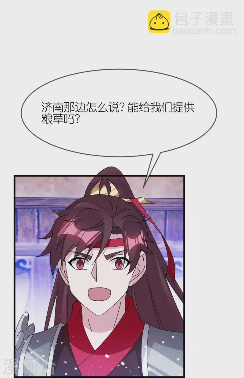 第365话 李景隆的骑兵22