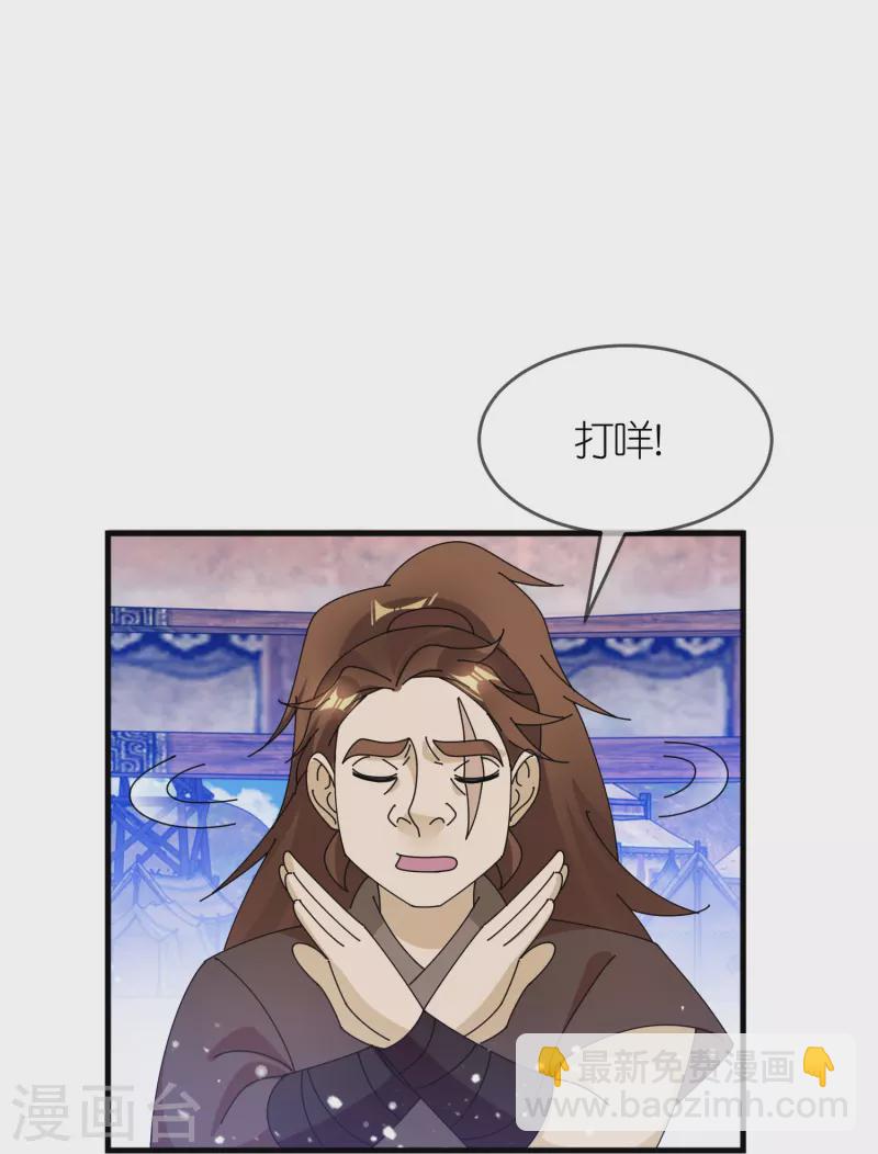 第365话 李景隆的骑兵23