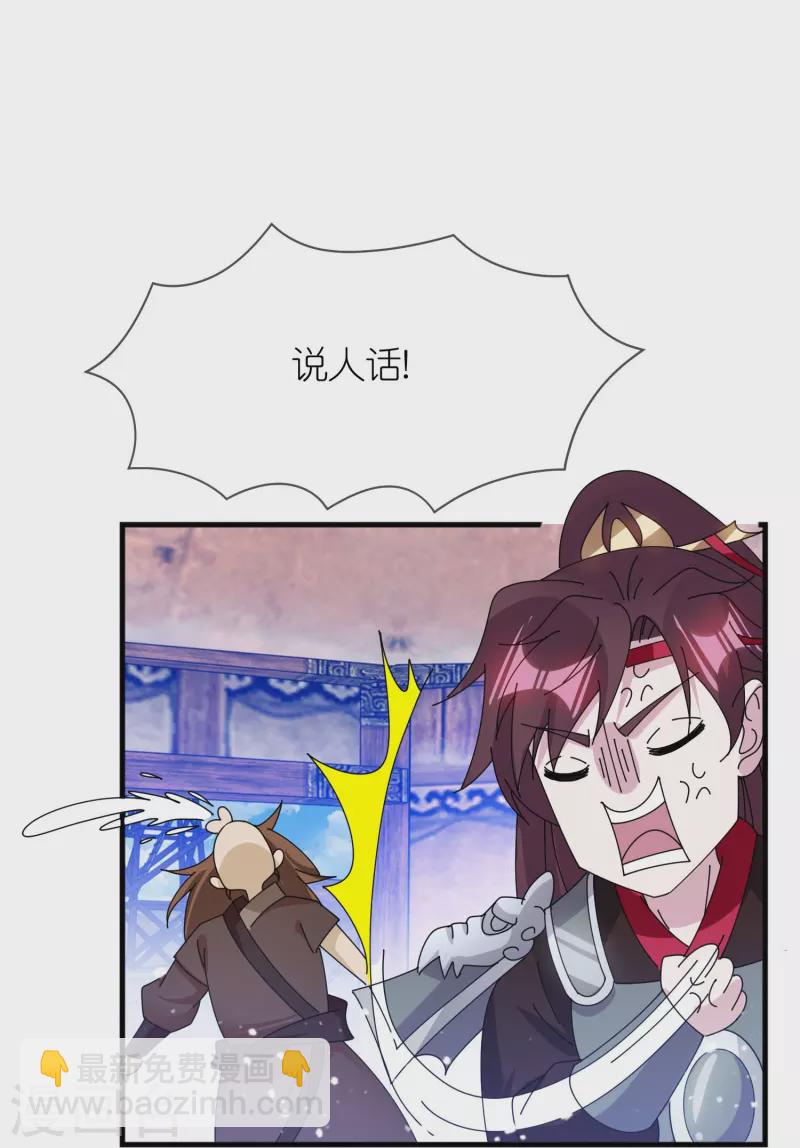 第365话 李景隆的骑兵24
