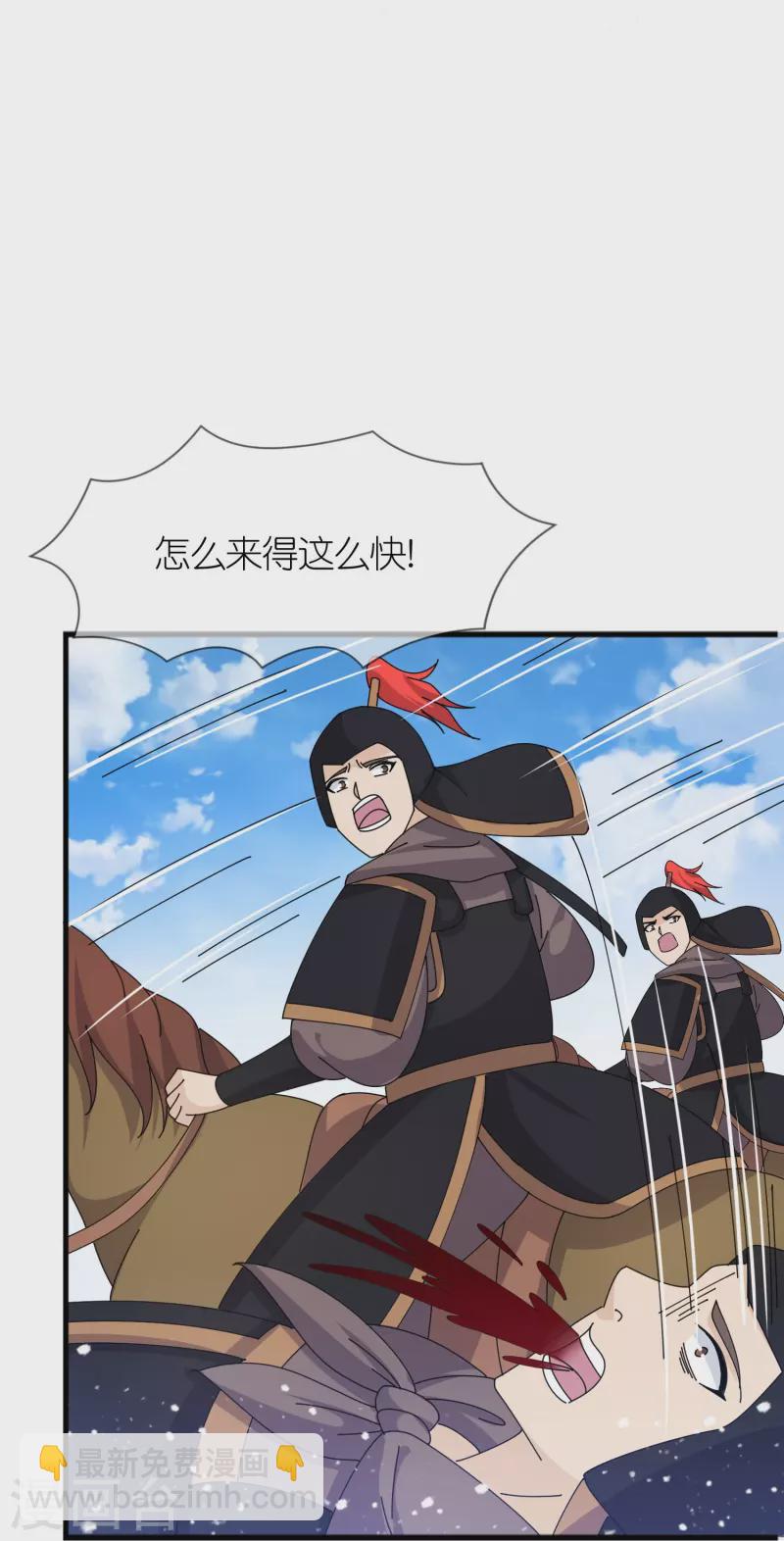第365话 李景隆的骑兵4