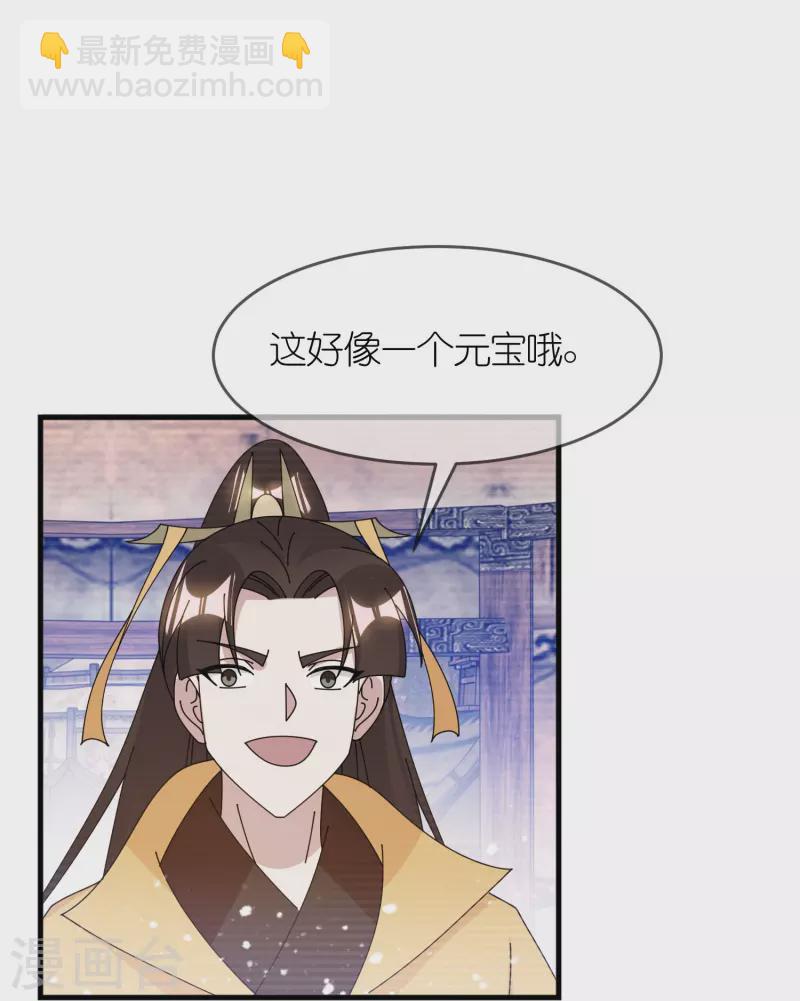 第365话 李景隆的骑兵7