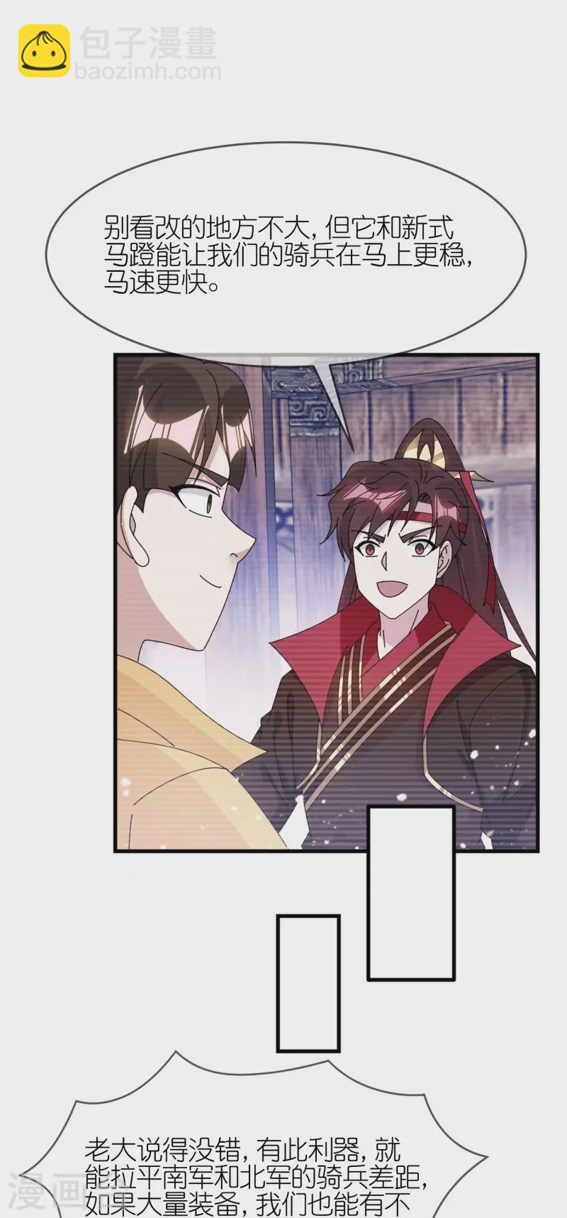 第365话 李景隆的骑兵8