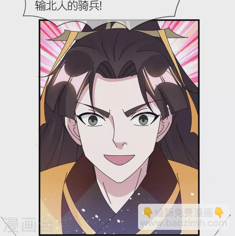 第365话 李景隆的骑兵9