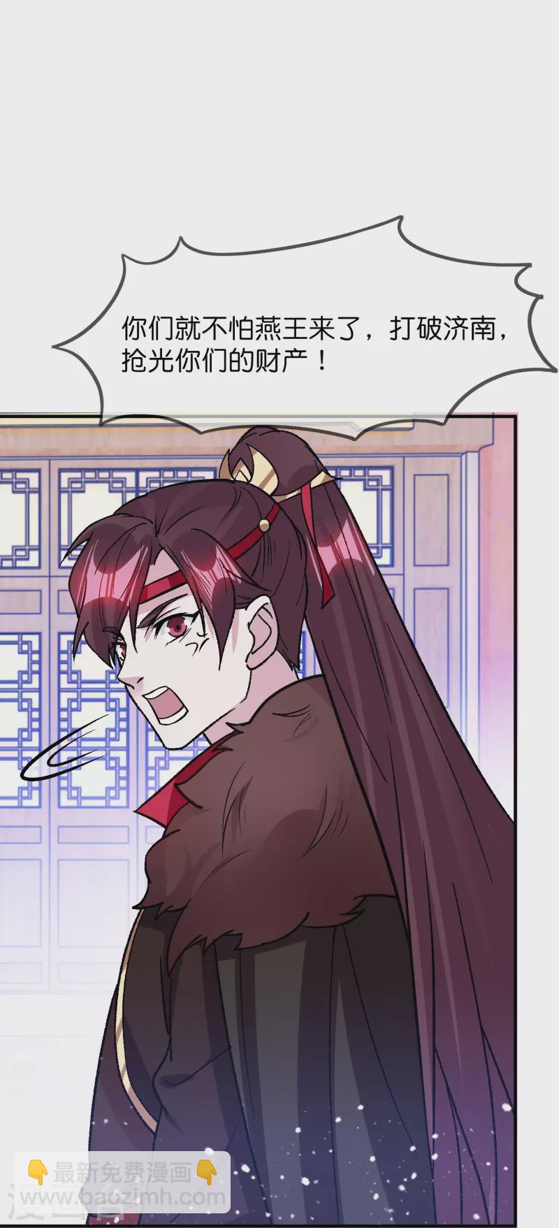 第366话 借粮19