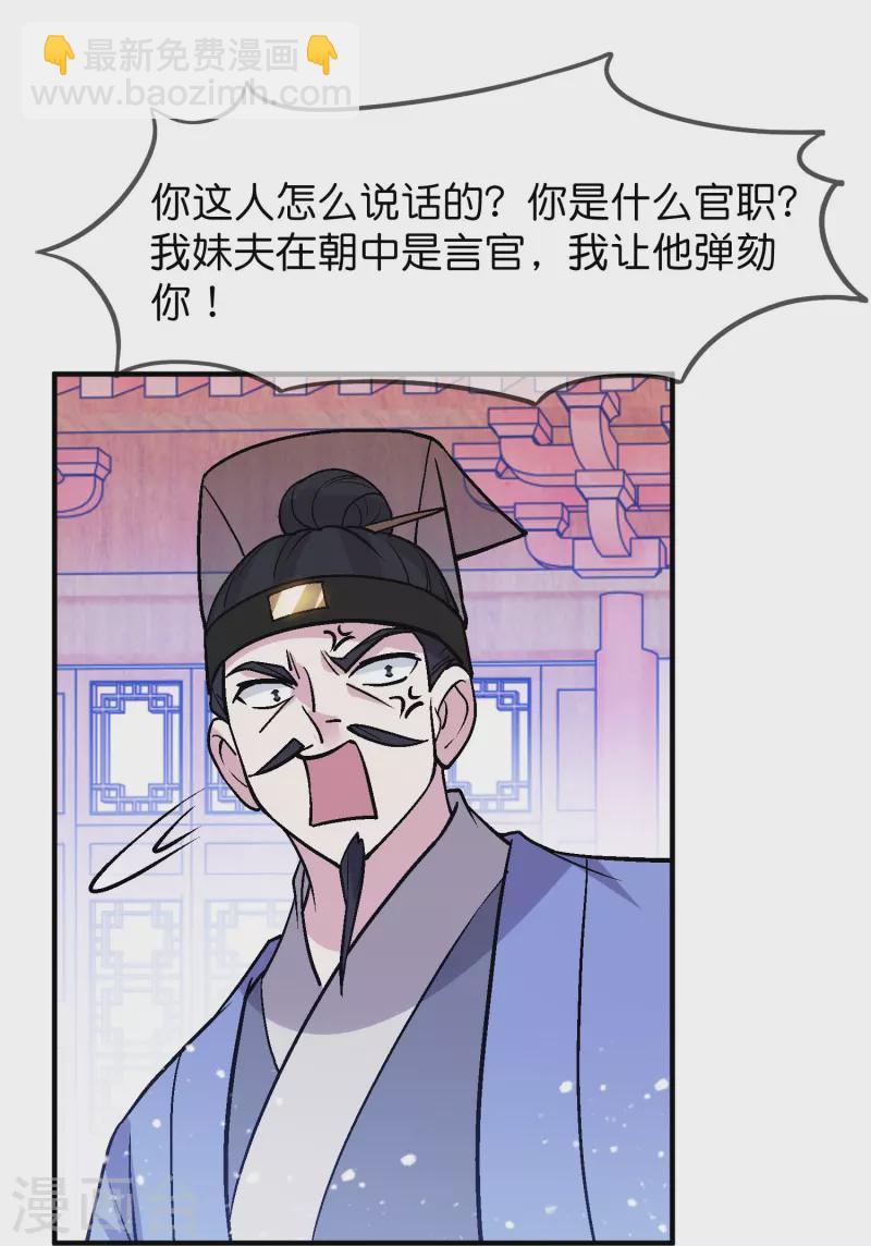 第366话 借粮21