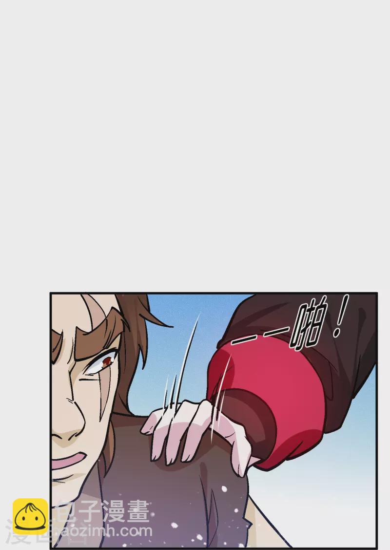 第366话 借粮25
