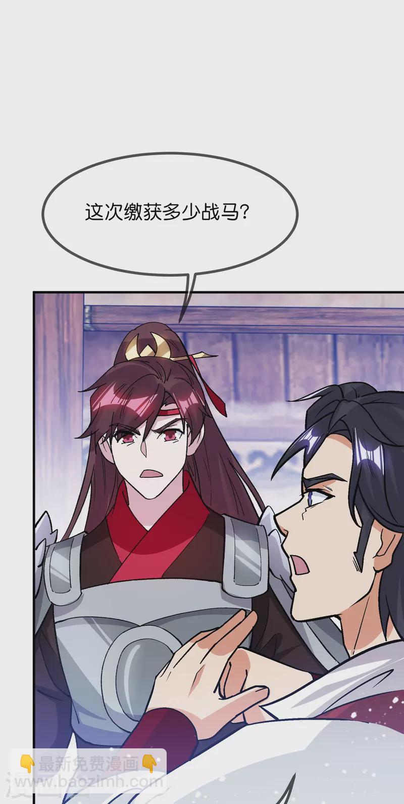 第366话 借粮5