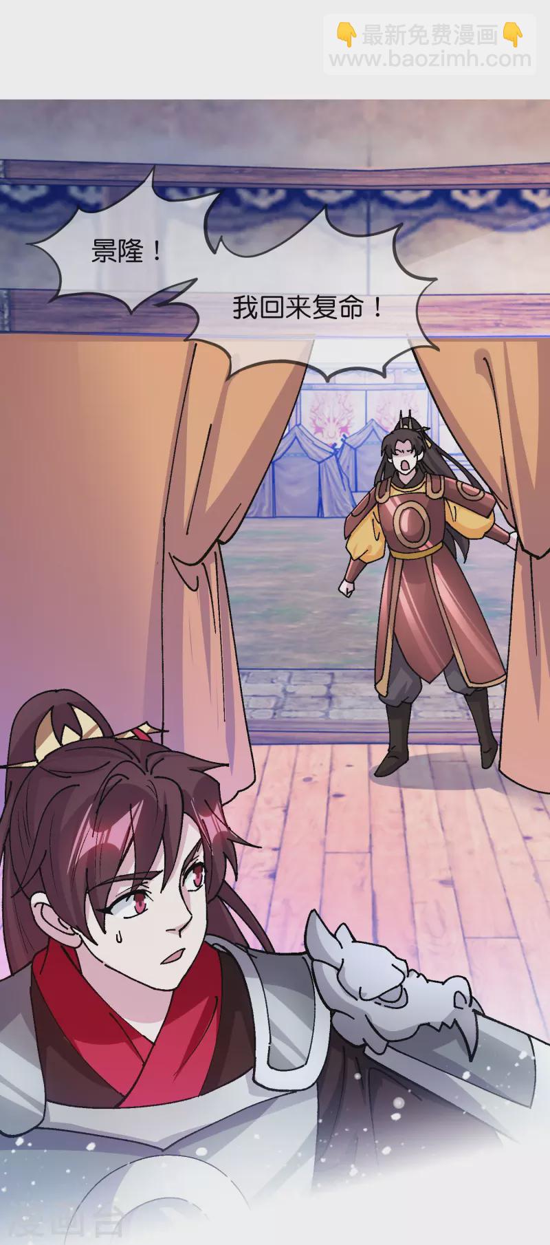 第367话 人心贪婪14