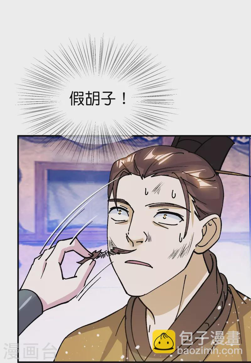 第367话 人心贪婪24