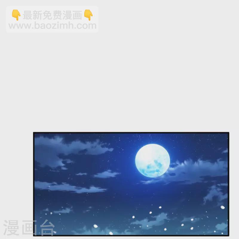 第368话 送给燕王的大礼15