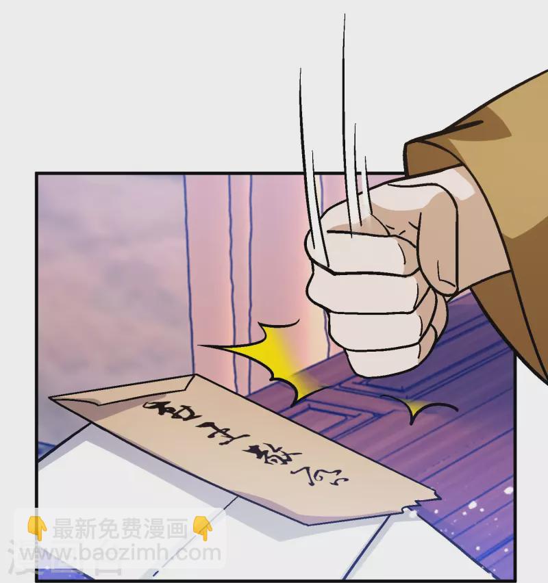 第368话 送给燕王的大礼17