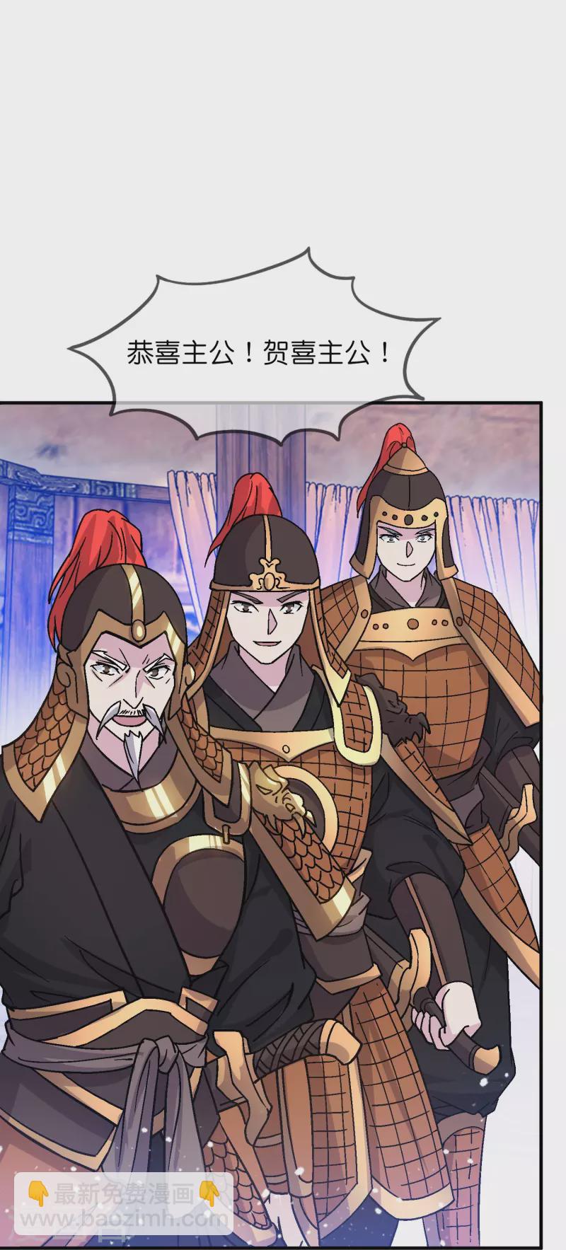 第368话 送给燕王的大礼19