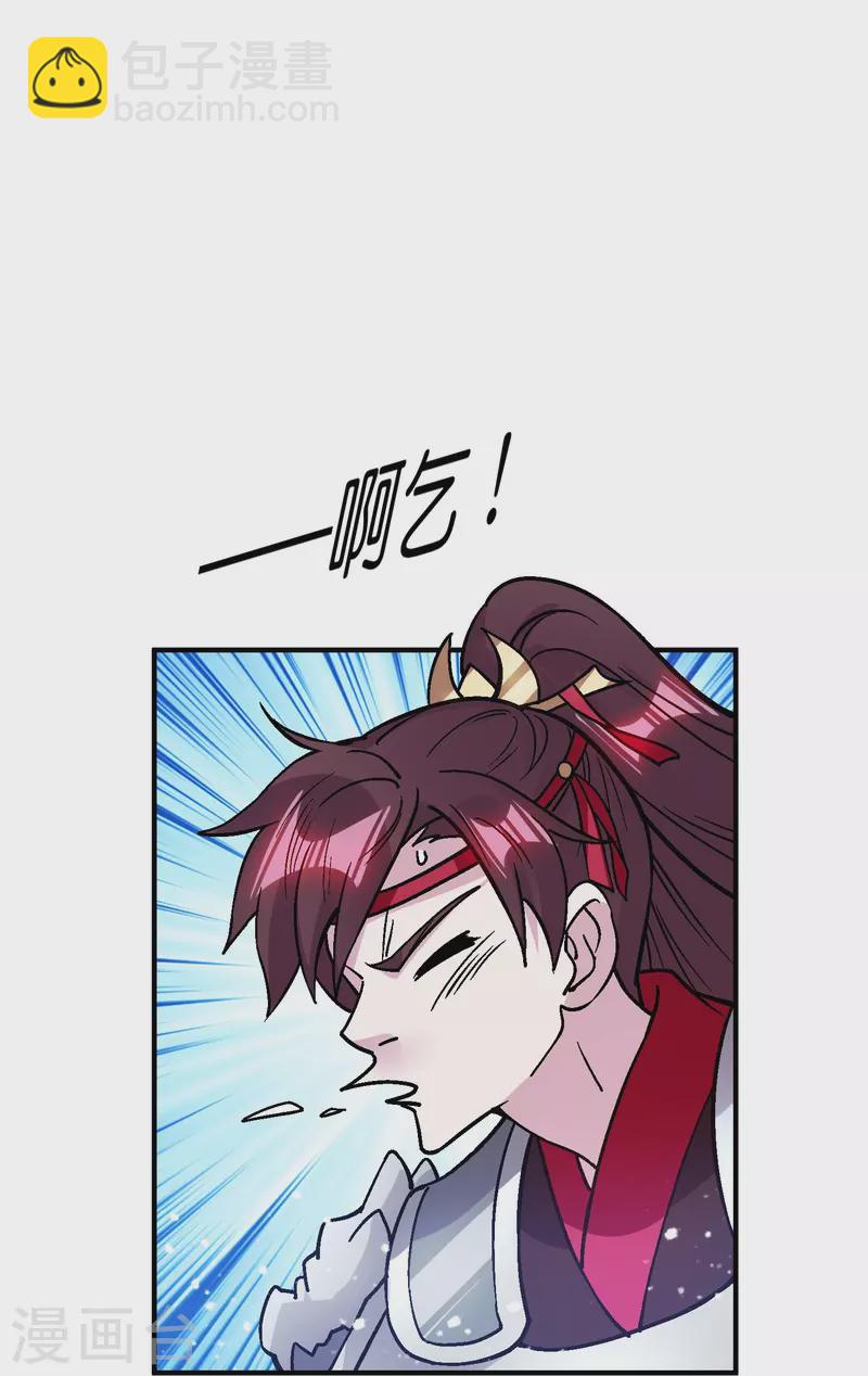 第369话 一场豪赌10