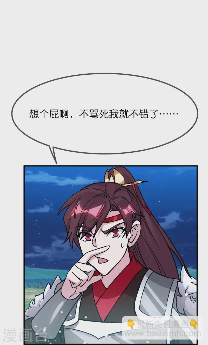 第369话 一场豪赌12