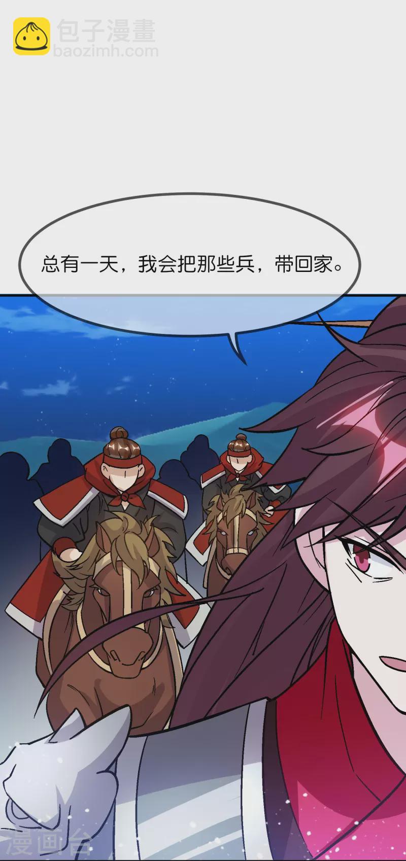第369话 一场豪赌17