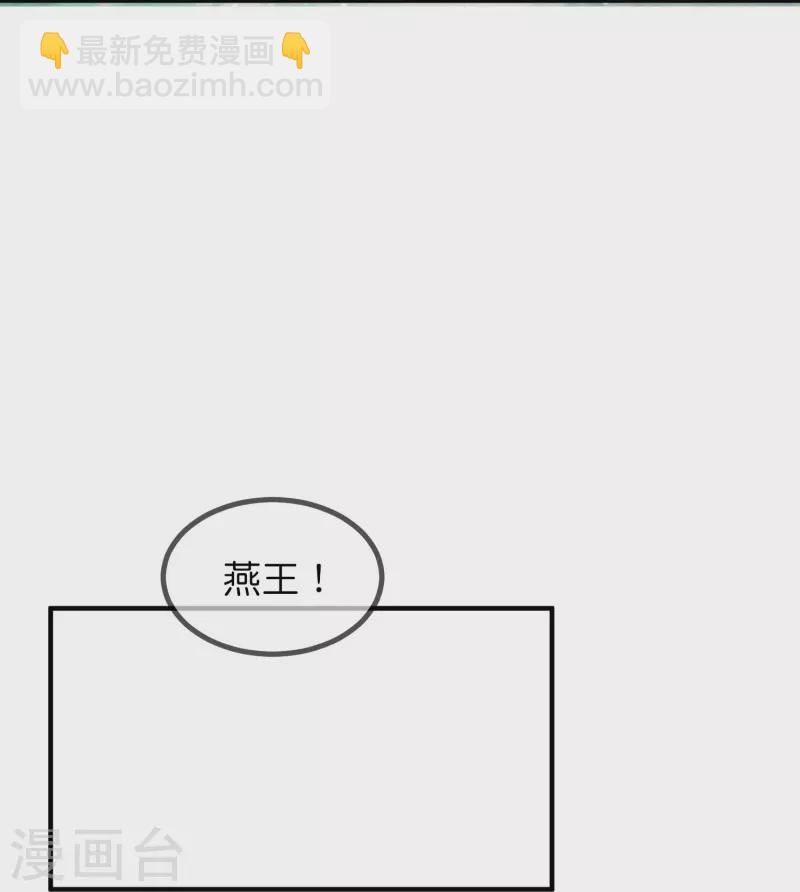 第369话 一场豪赌18
