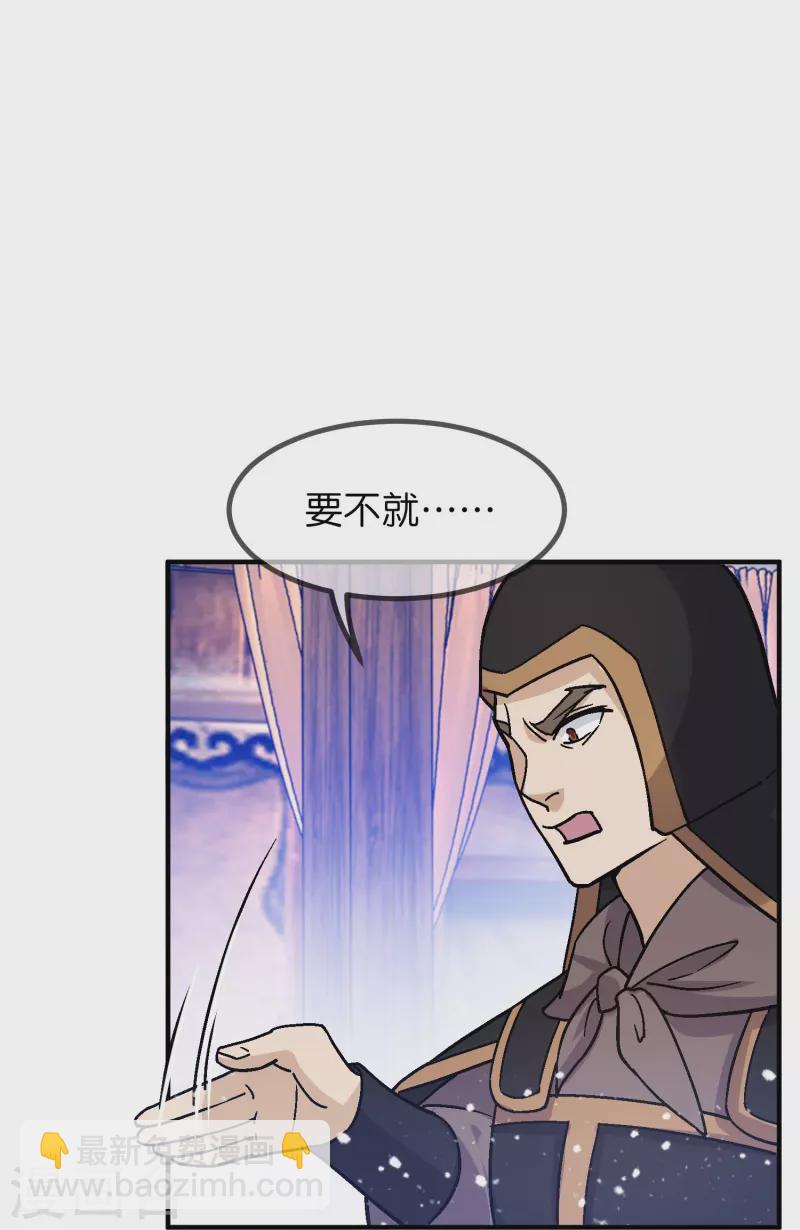 第369话 一场豪赌2