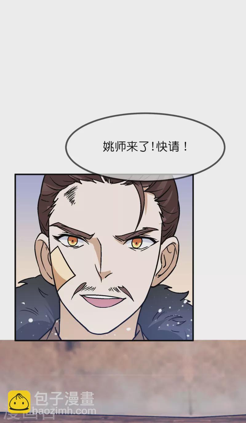 第369话 一场豪赌20