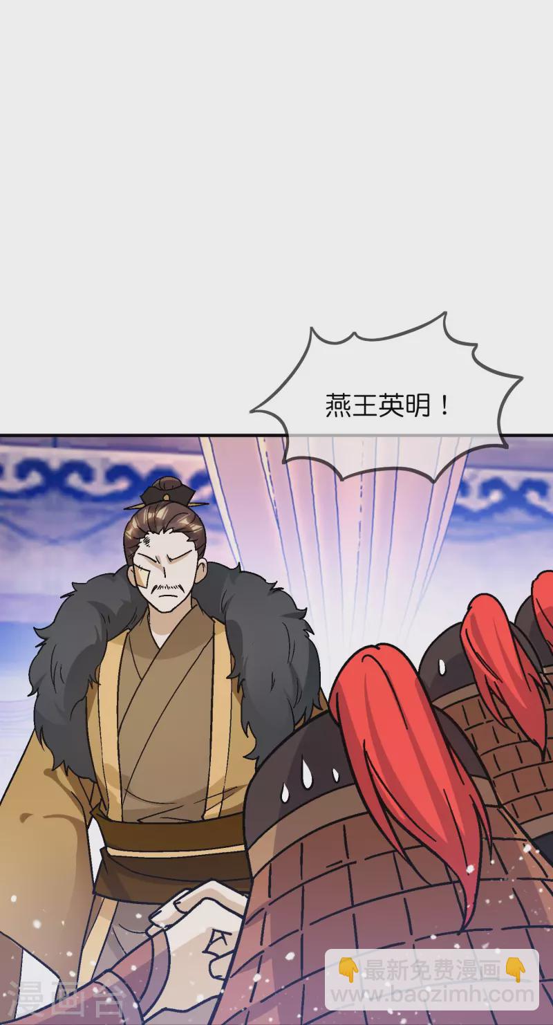 第369话 一场豪赌5