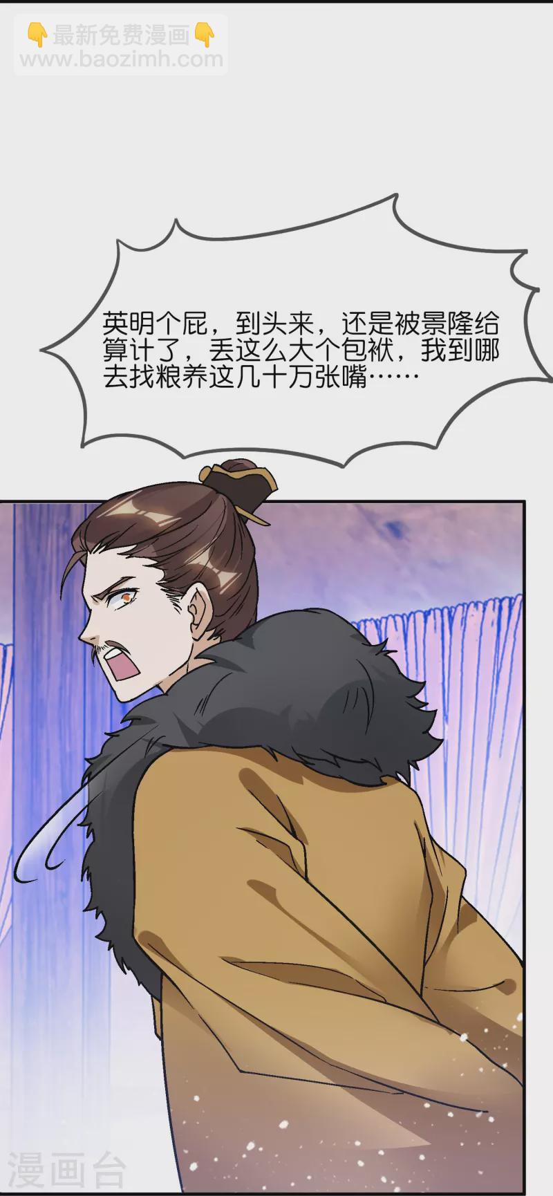 第369话 一场豪赌6