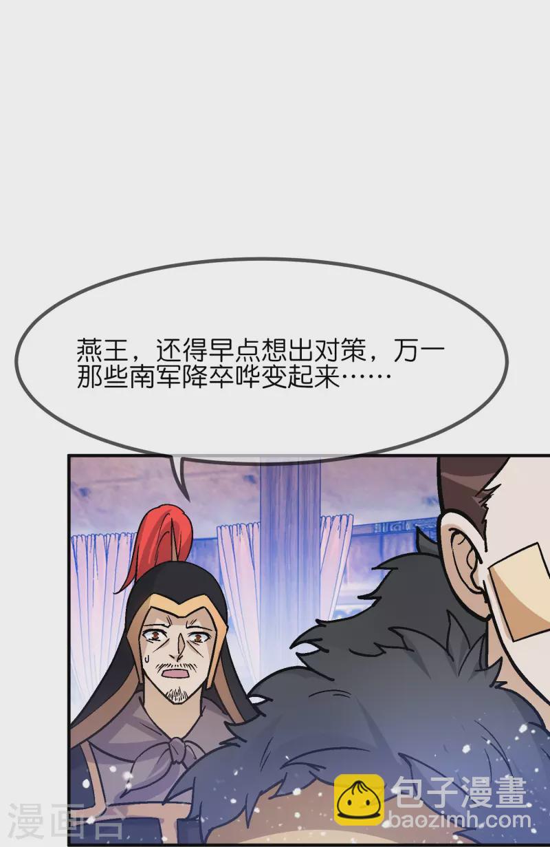 第369话 一场豪赌7