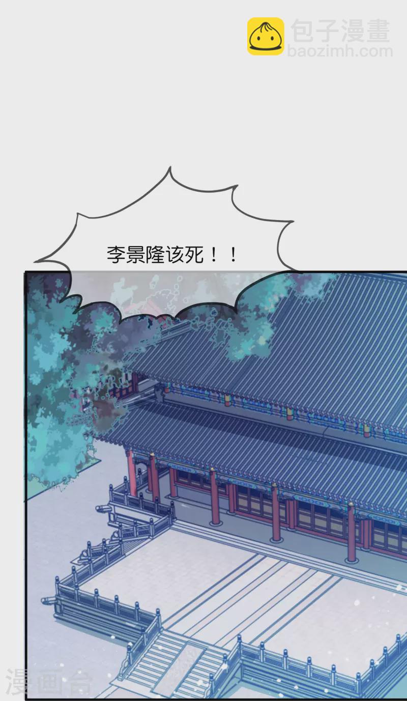 第371话 京师震动12