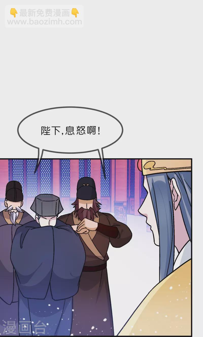 第371话 京师震动13