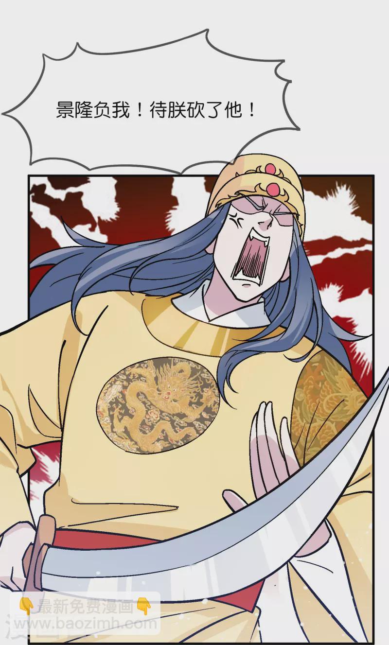 第371话 京师震动19