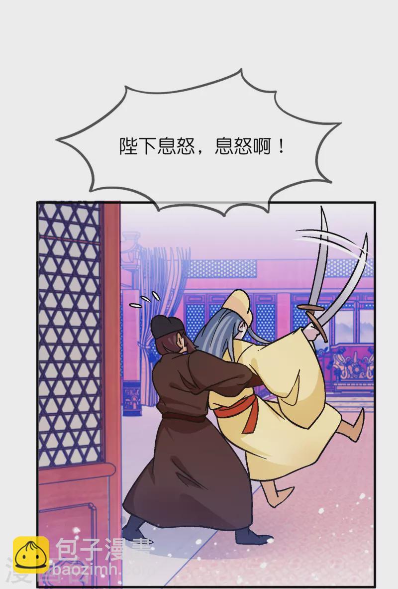 第371话 京师震动20