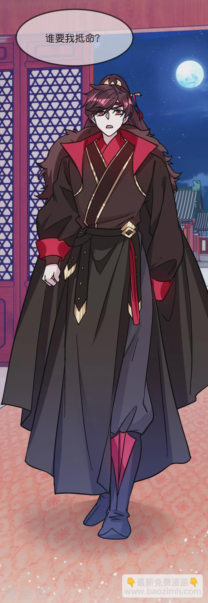 第371话 京师震动26