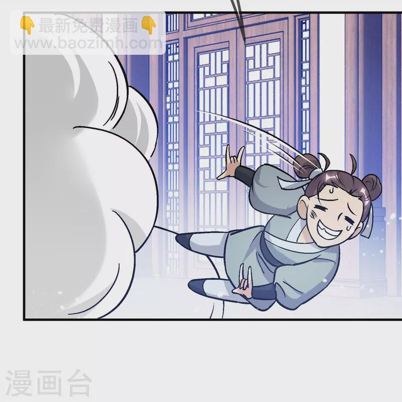 第371话 京师震动5