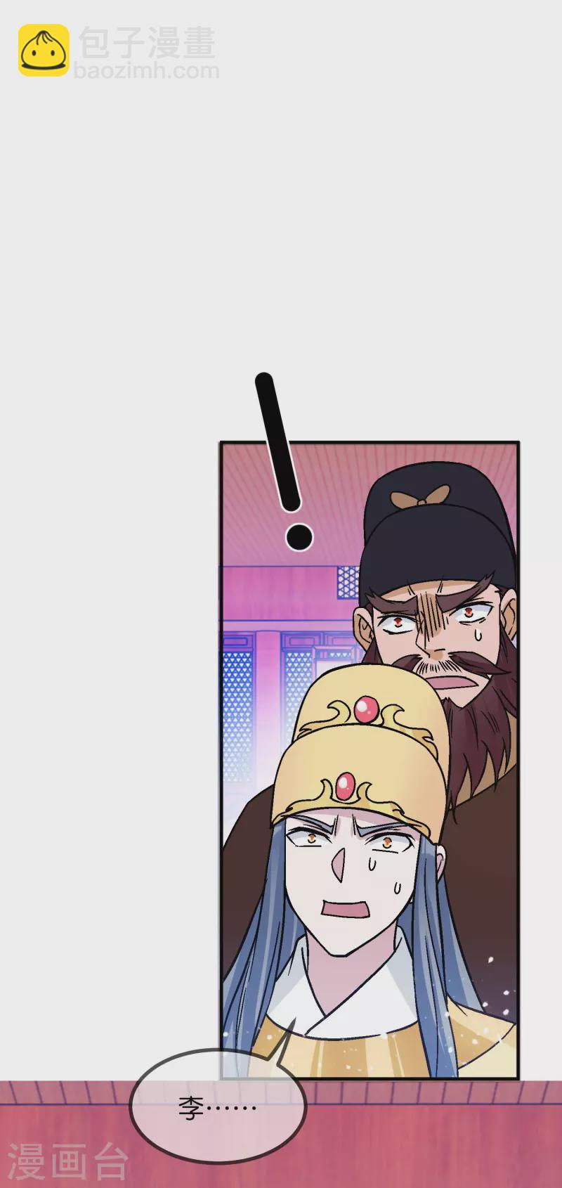 第372话 军粮去哪了？2