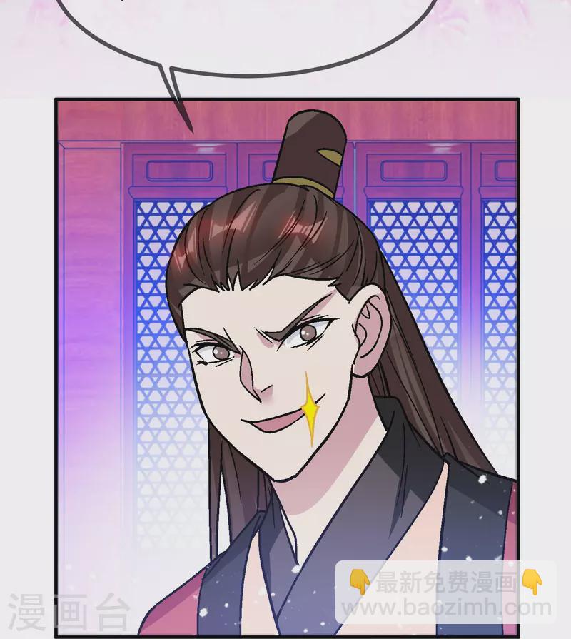 第372话 军粮去哪了？4