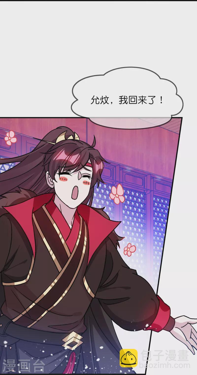 第372话 军粮去哪了？6