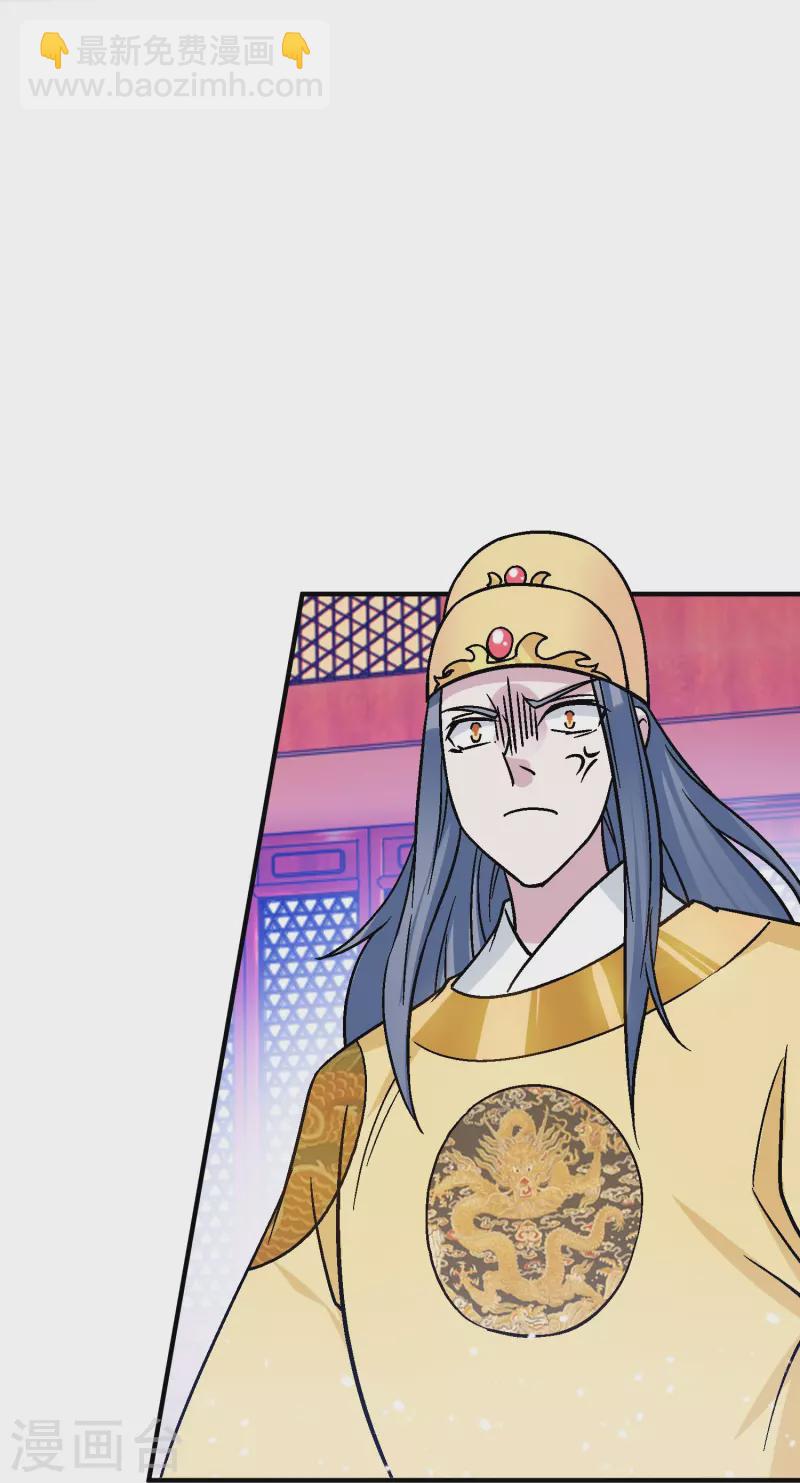 第372话 军粮去哪了？7