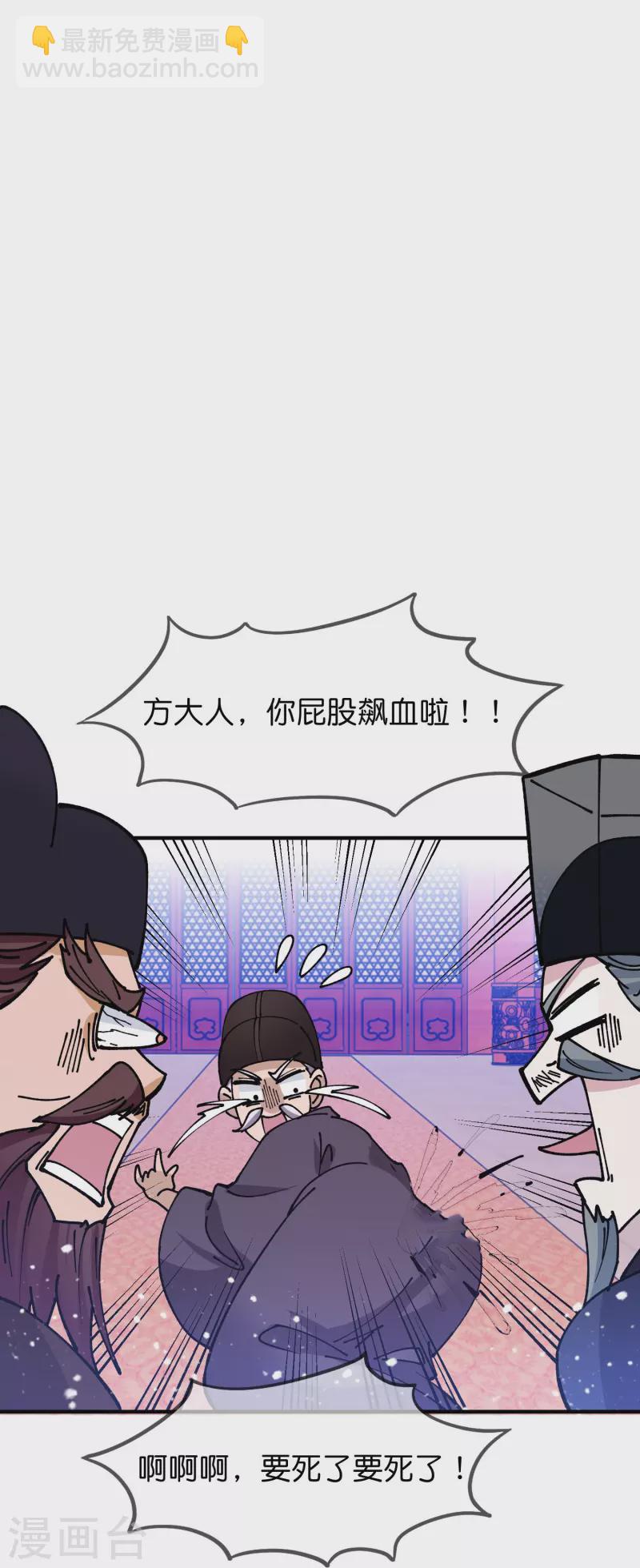 第373话 漂没的规矩21