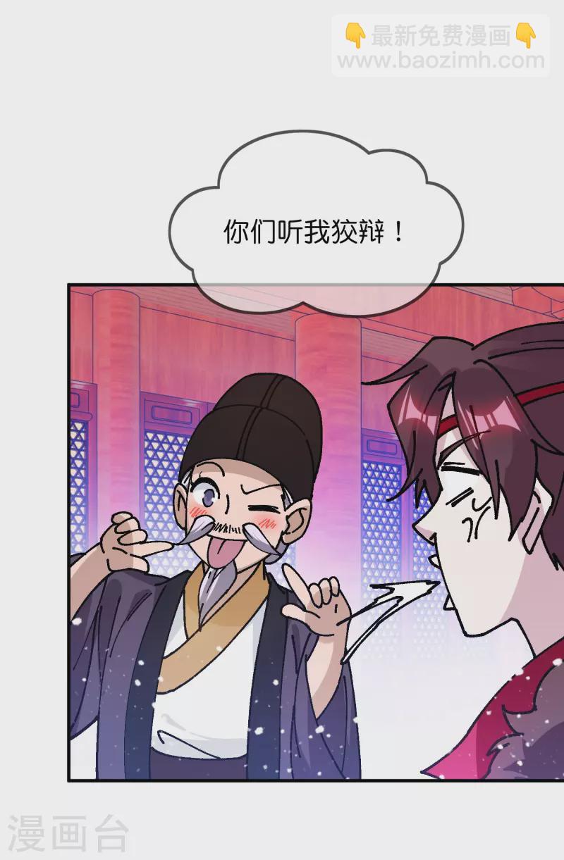 第373话 漂没的规矩9