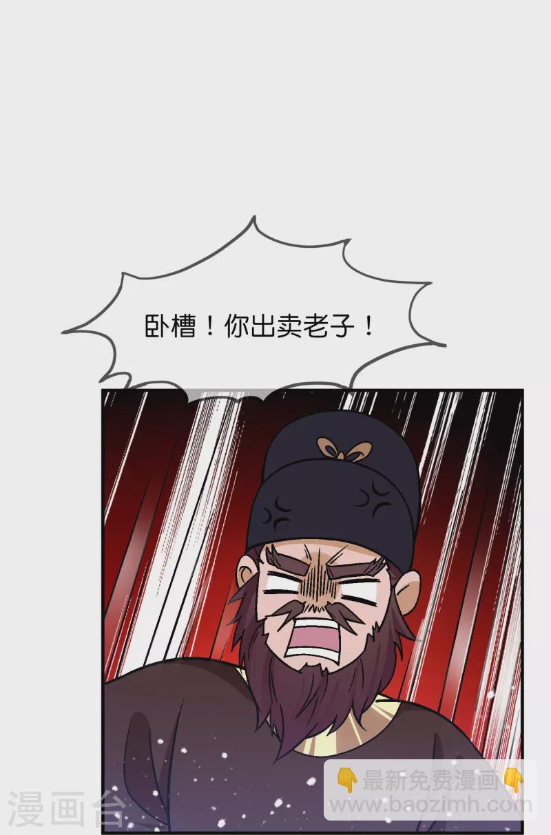 第374话 有痔男儿12