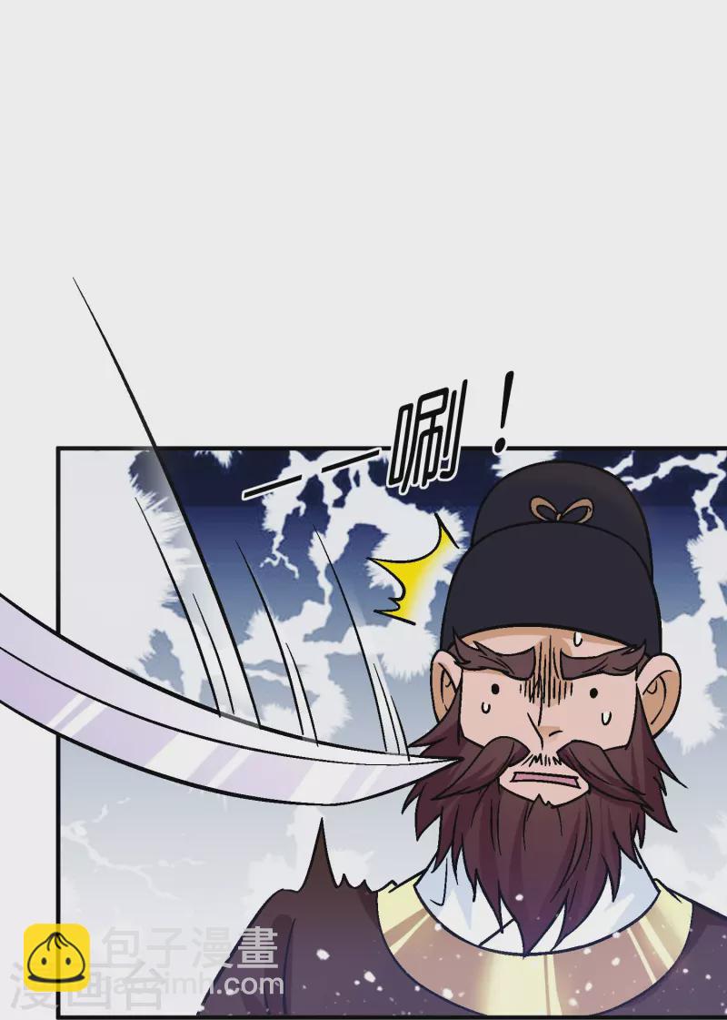 第374话 有痔男儿14