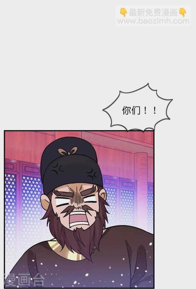 第374话 有痔男儿17