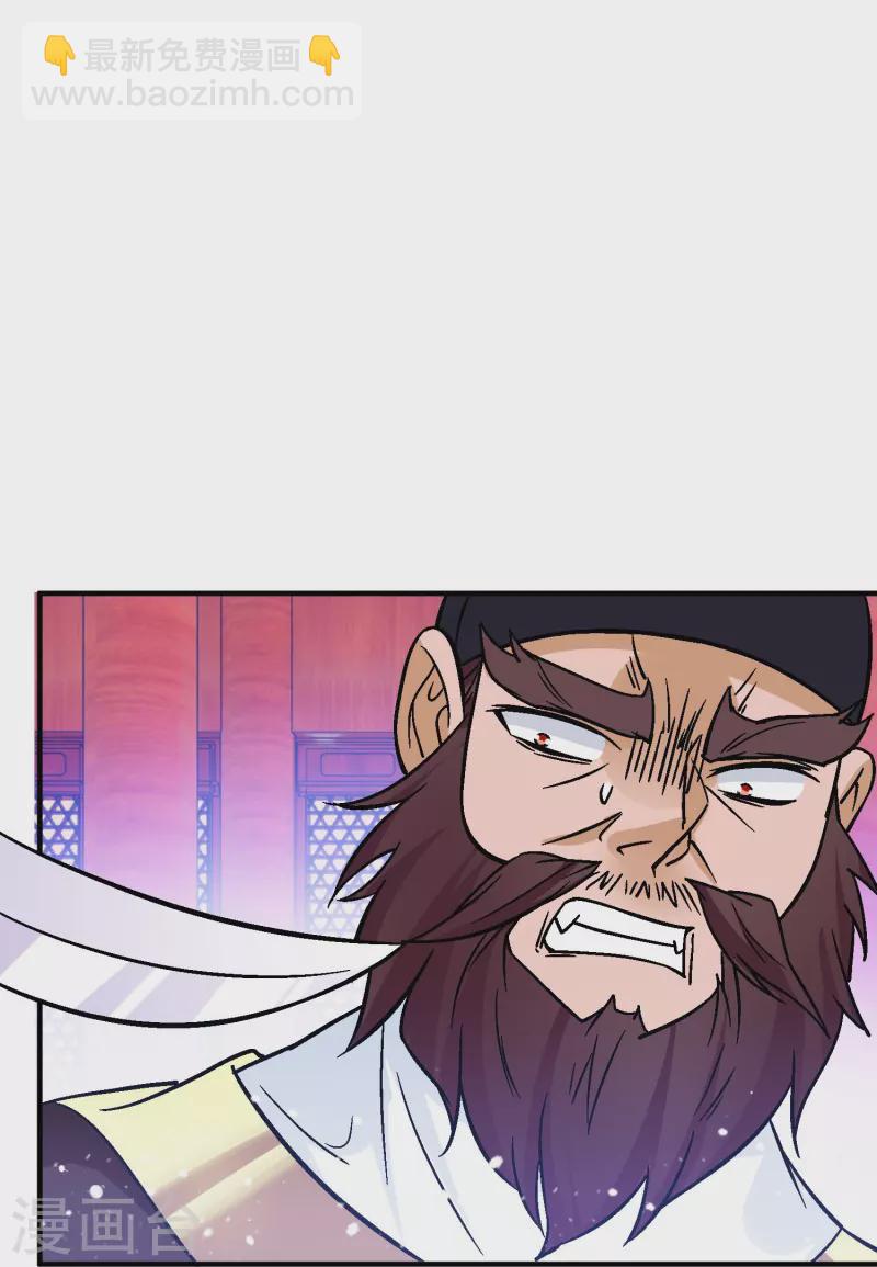 第374话 有痔男儿18