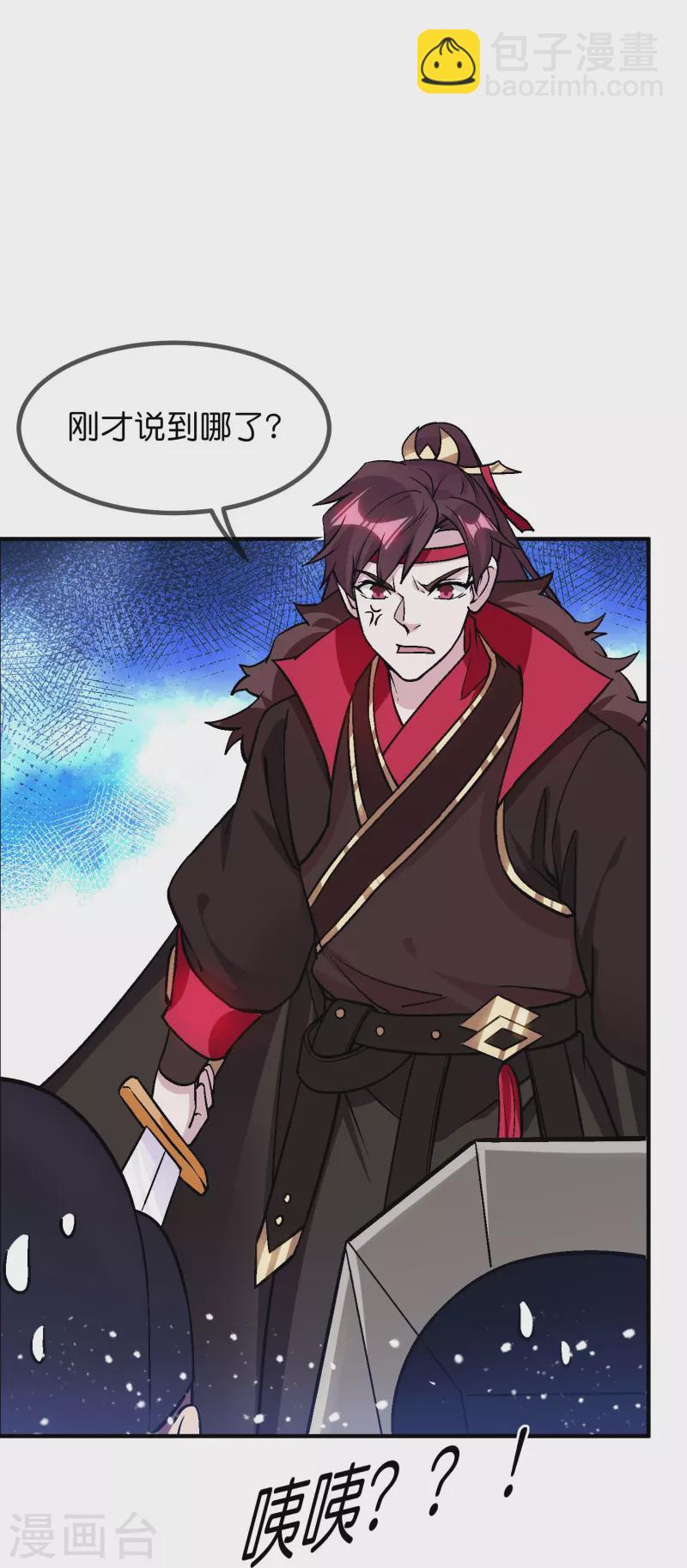 第374话 有痔男儿3