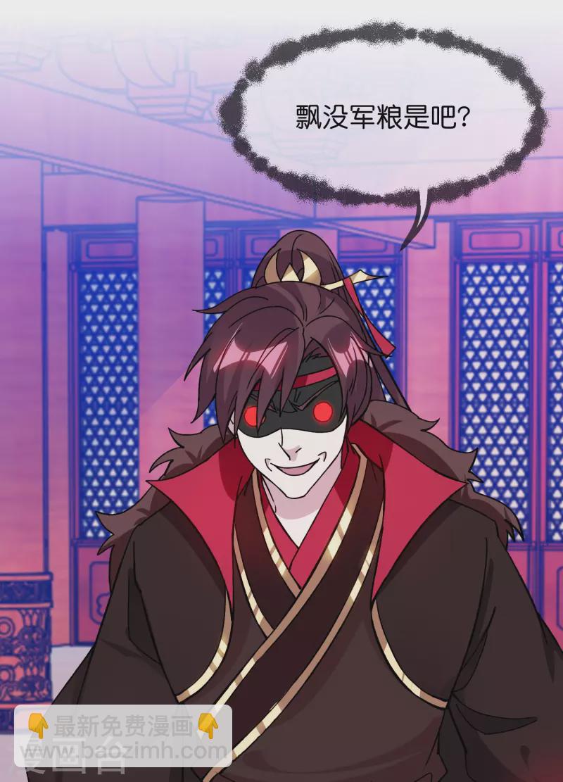 第375话 无颜以对10