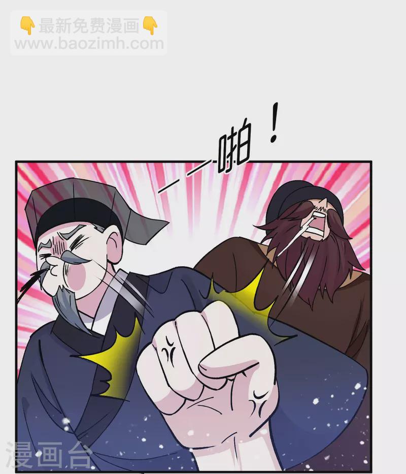 第375话 无颜以对13