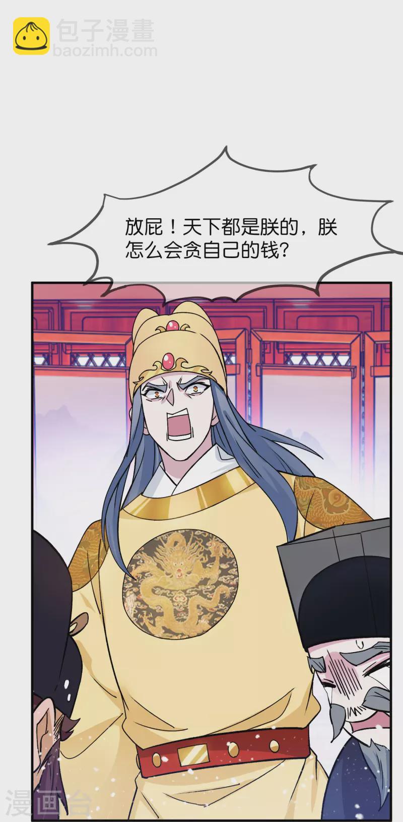 第375话 无颜以对14