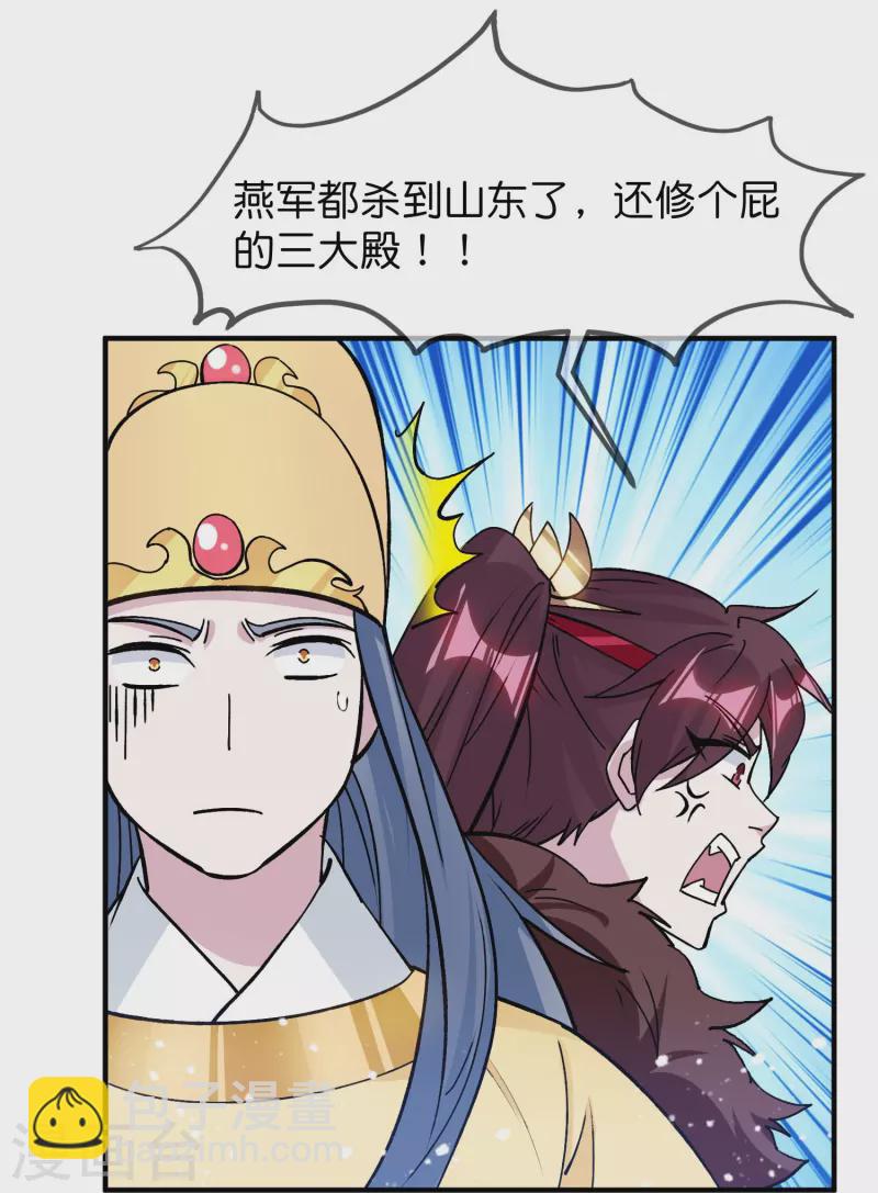 第375话 无颜以对16