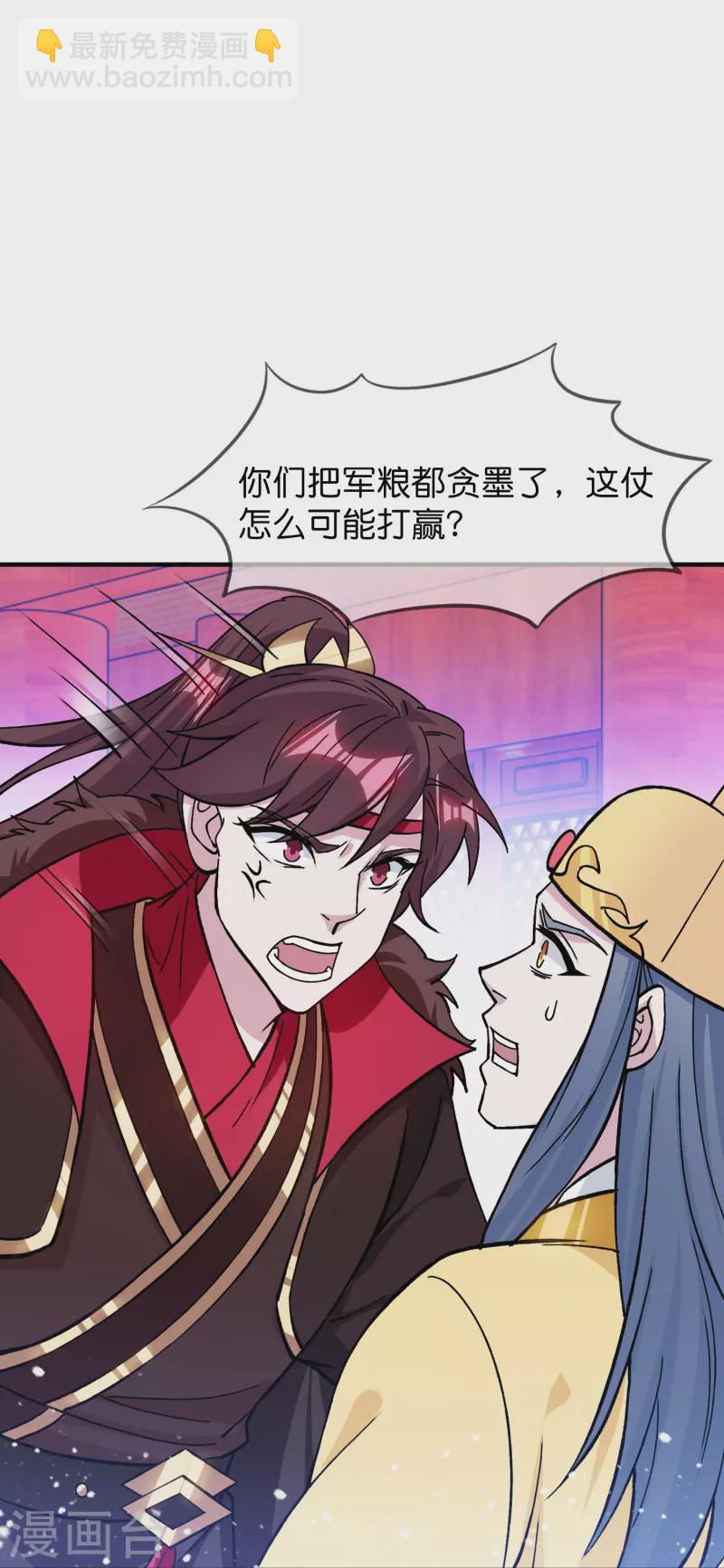 第375话 无颜以对2