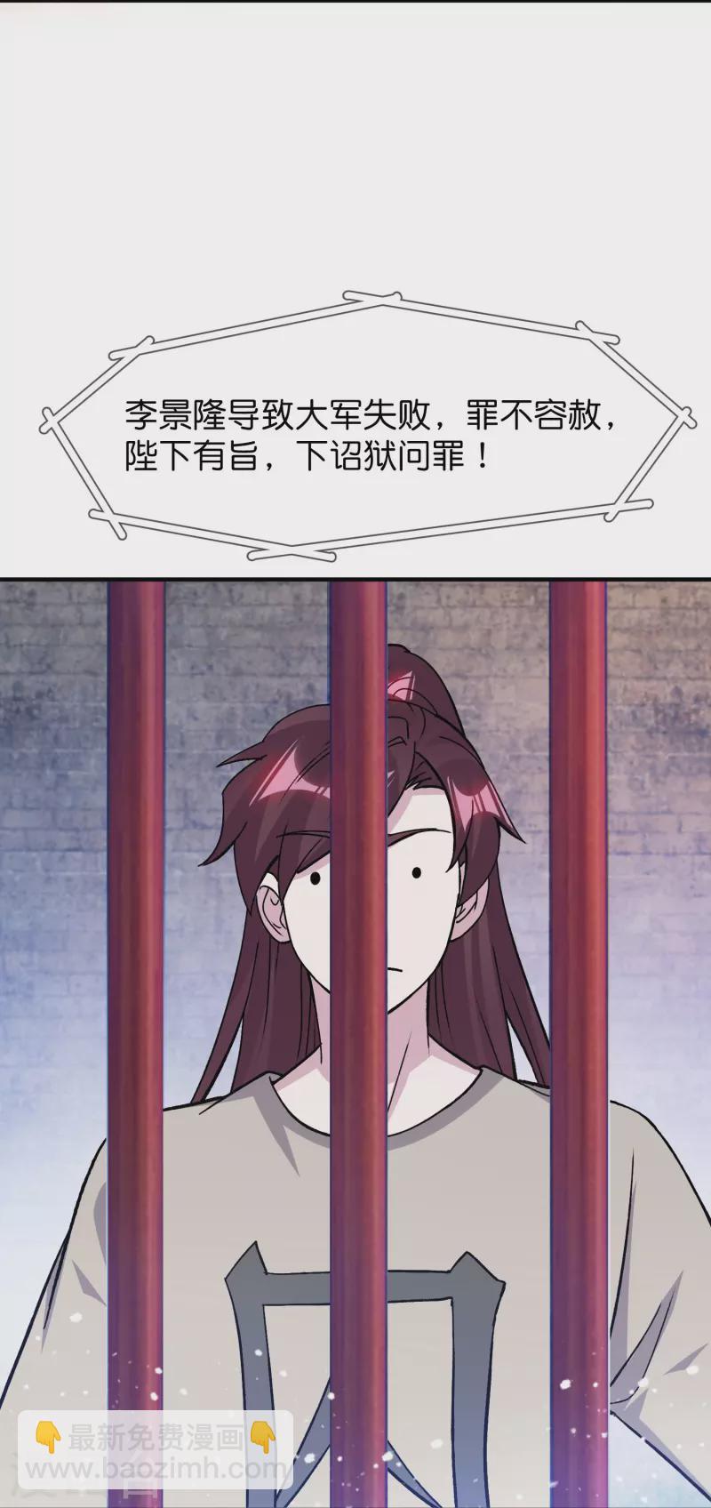 第375话 无颜以对21