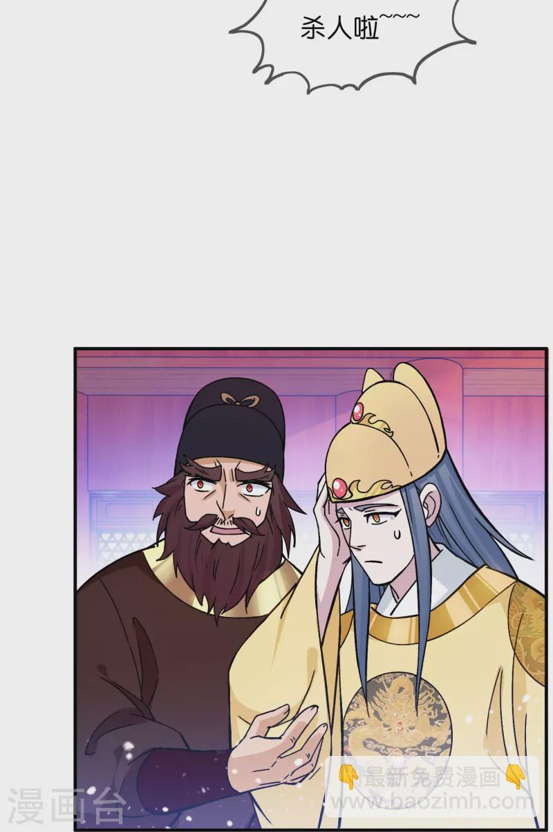 第375话 无颜以对6