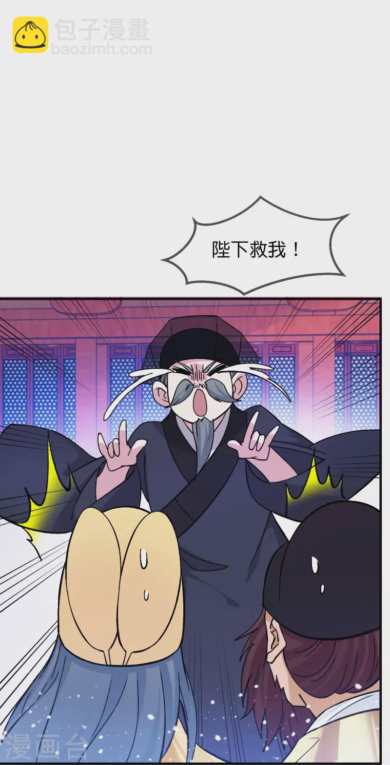第375话 无颜以对7